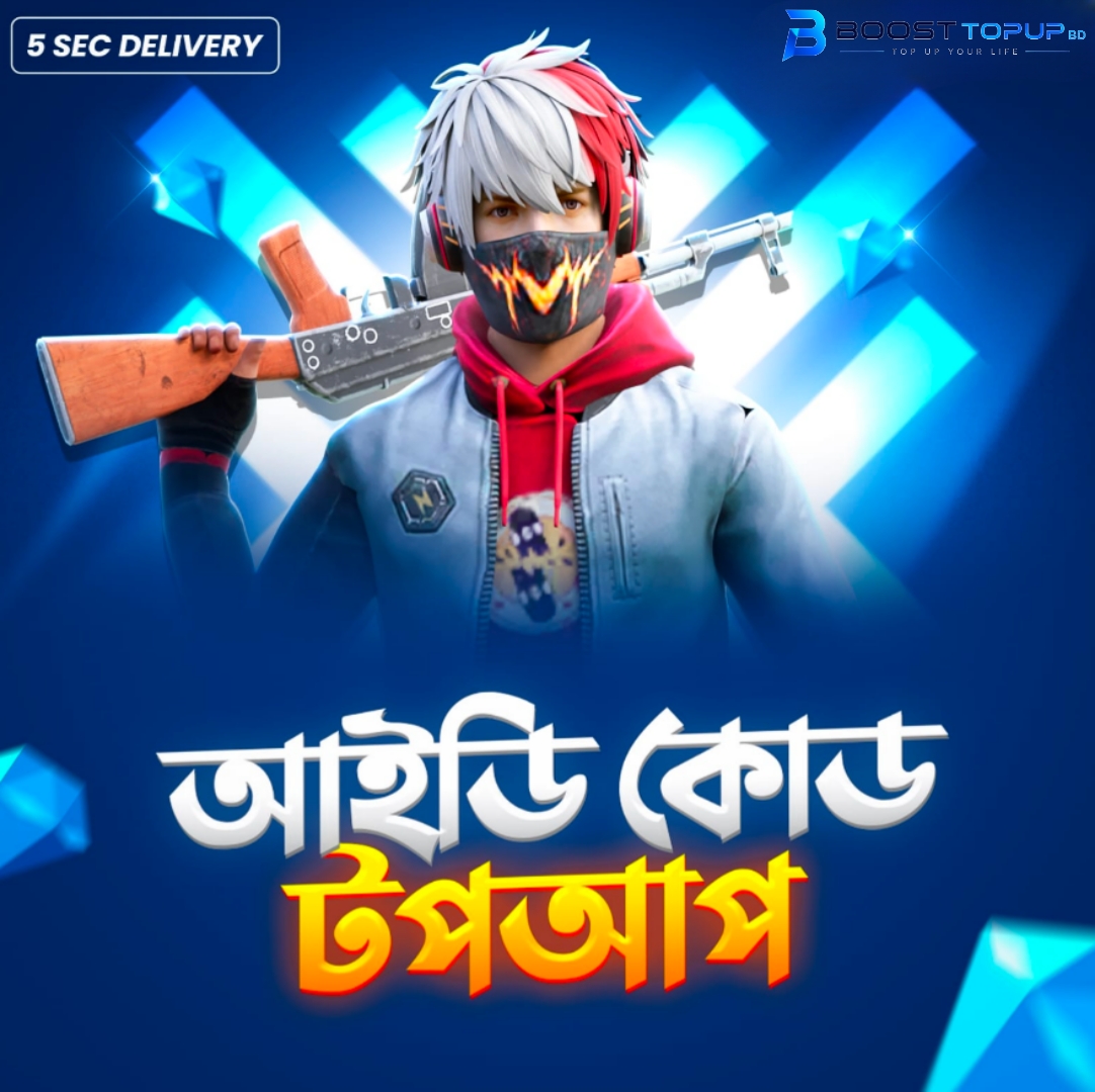 FREE FIRE UID TOP UP