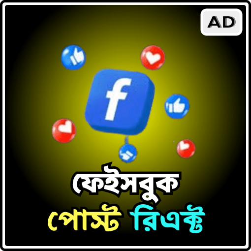 FACEBOOK REACT