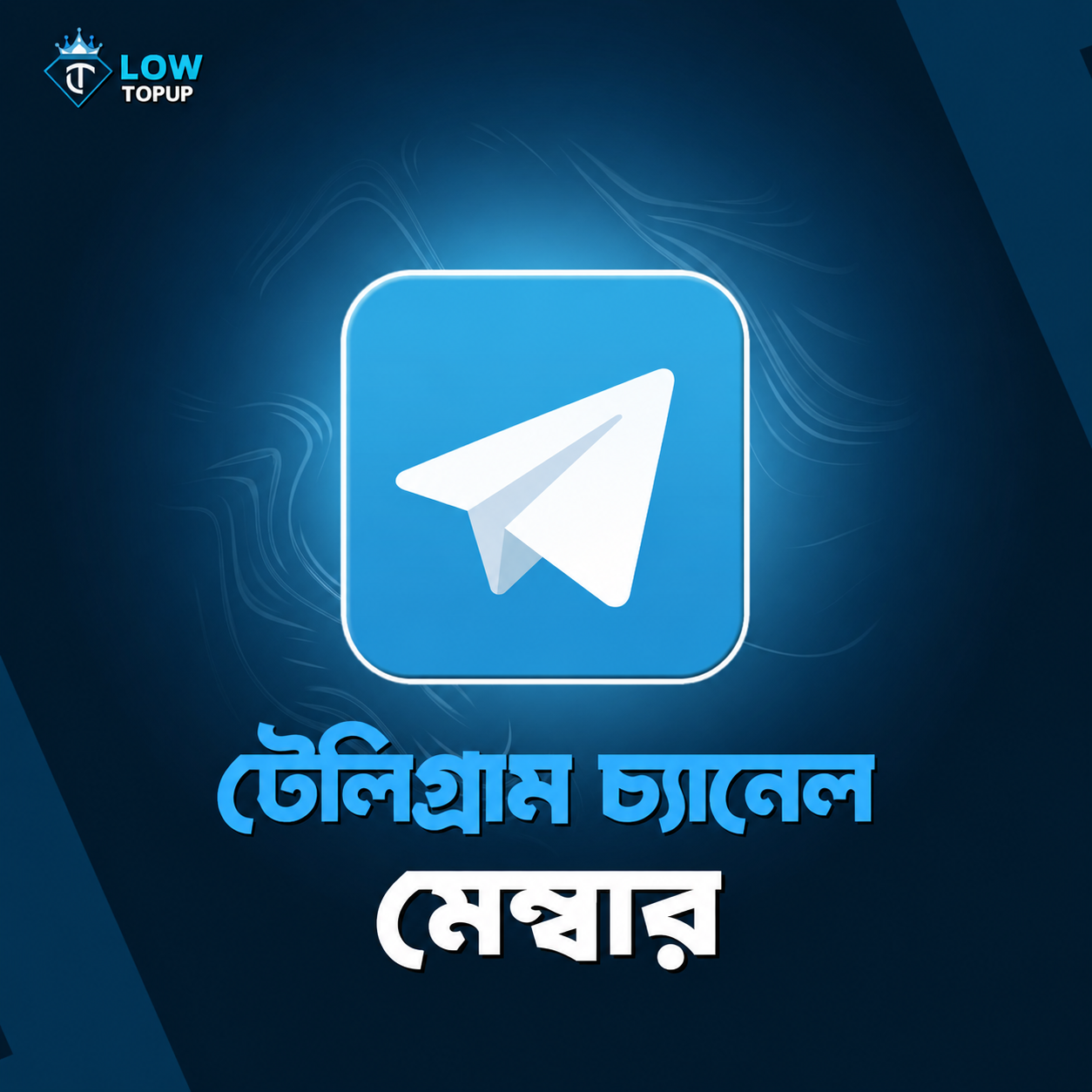Telegram Chanal Member 